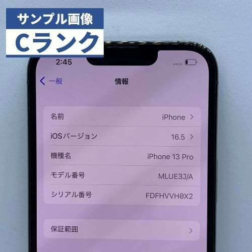 安心保証】 iPhone13 Pro[128GB] SoftBank MLUE3J グラファイト-