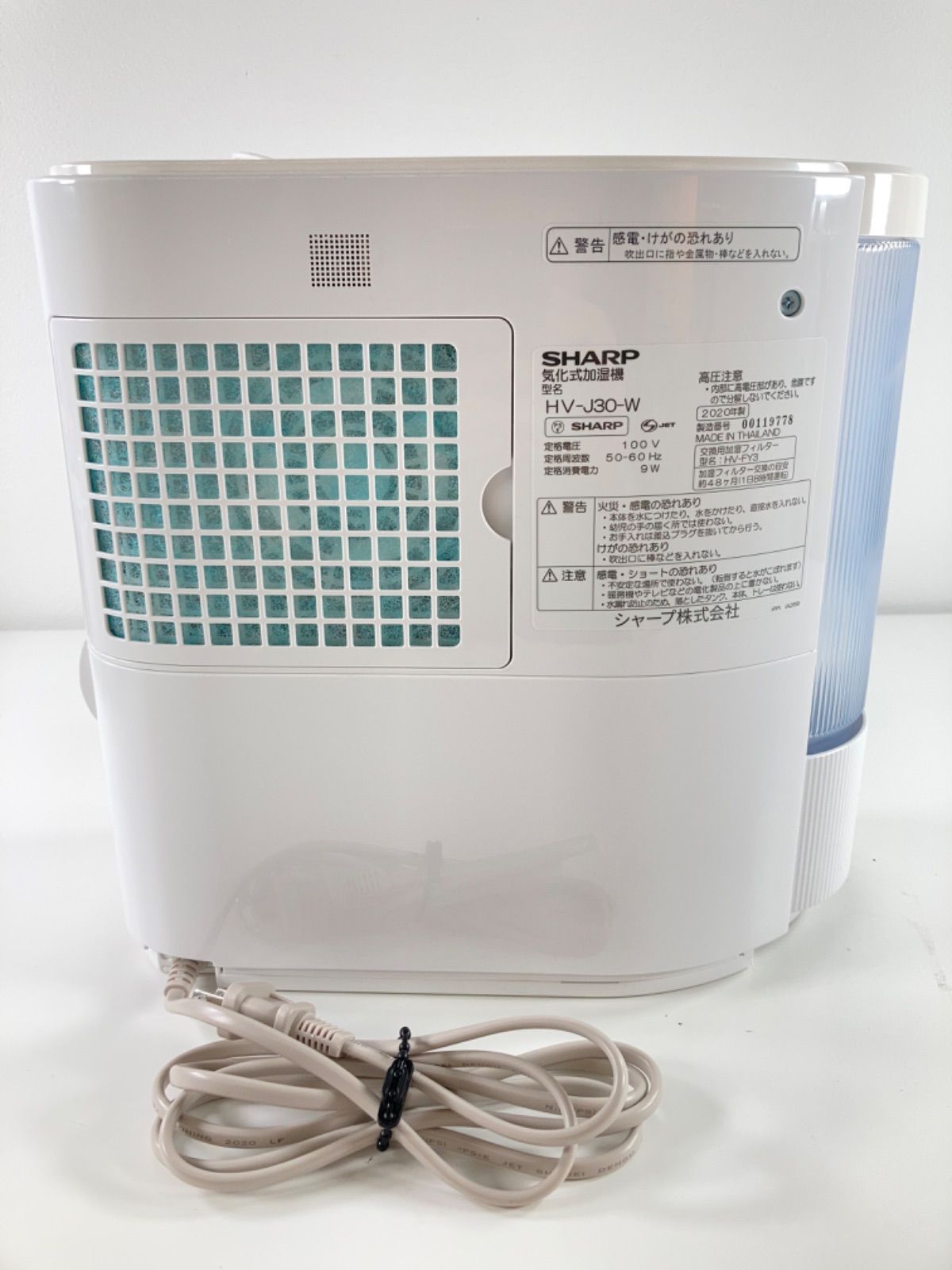 ☆中古美品 SHARP 2020年製 シャープ 気化式加湿器 HV-J30-W - ウ