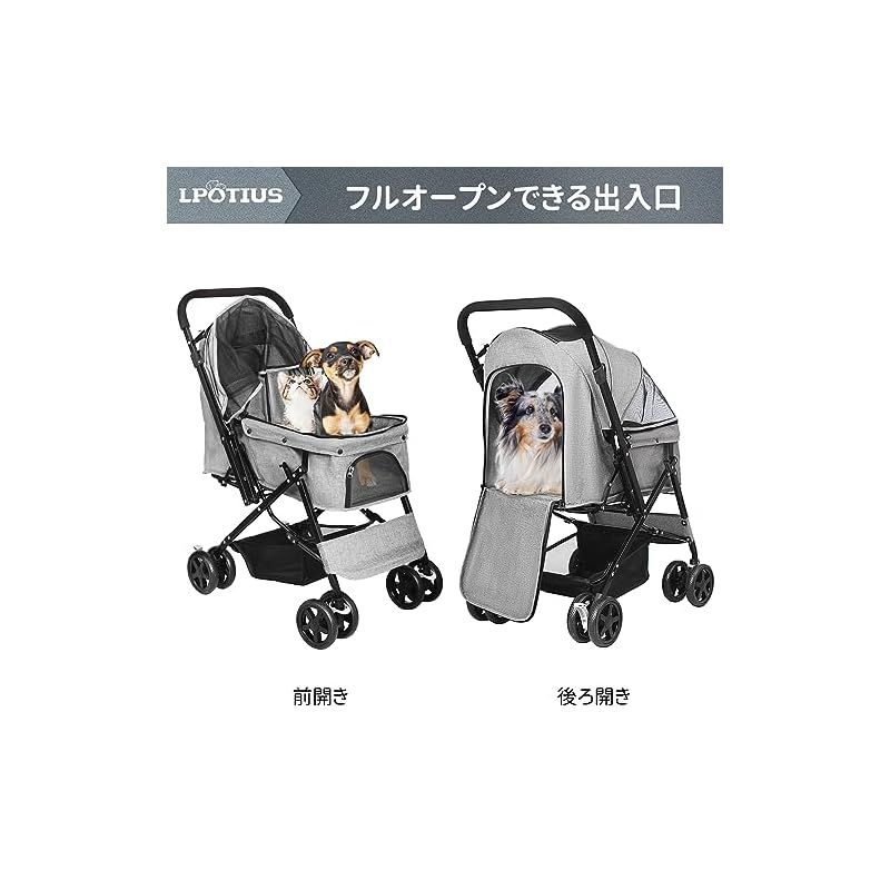 LPOTIUS ペットカート