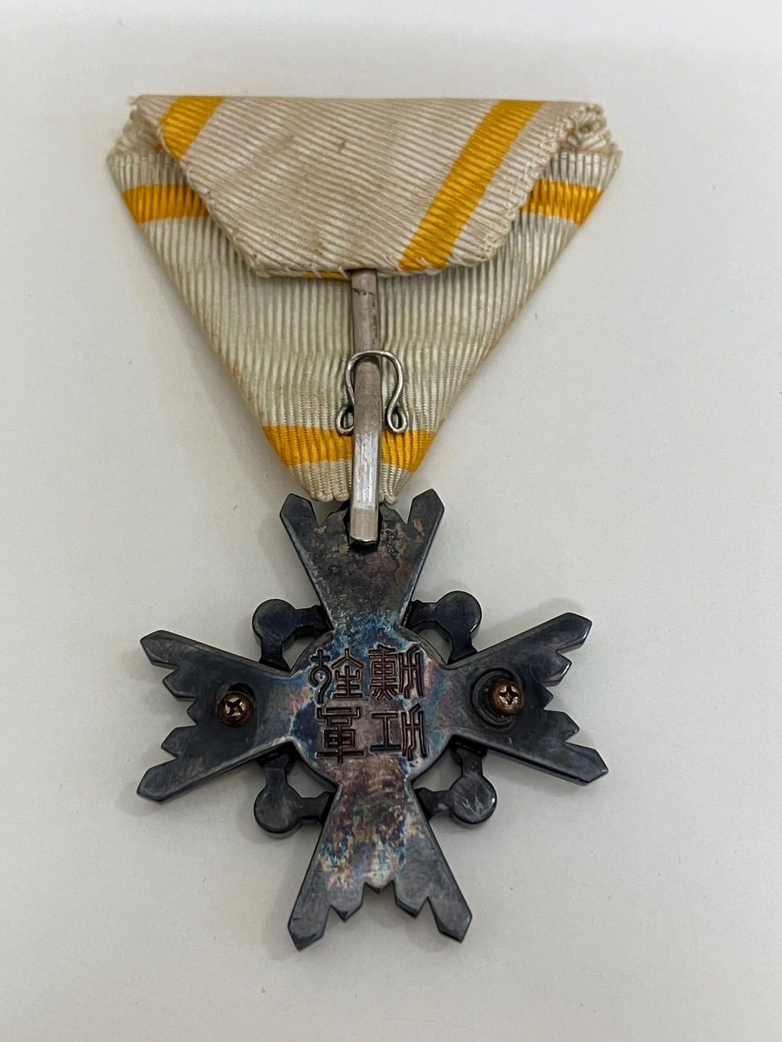 中古品】 鄭六等瑞寶章 勲六等瑞宝章 勲章 徽章 旧日本軍 大日本帝国