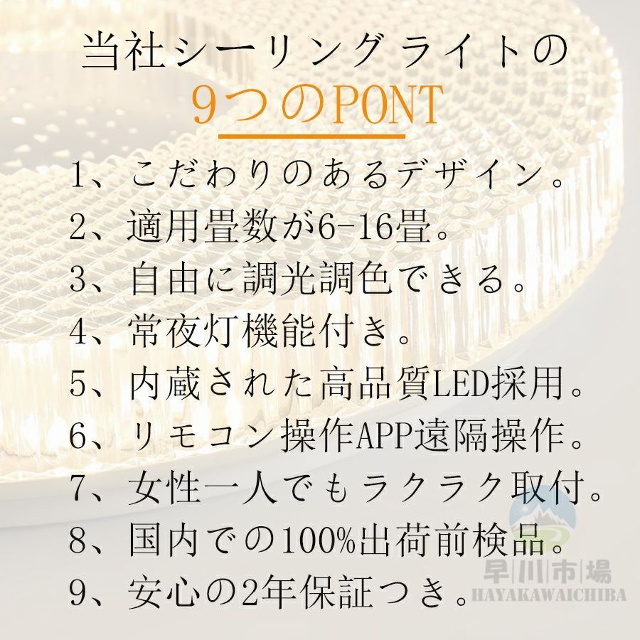 寝室2025