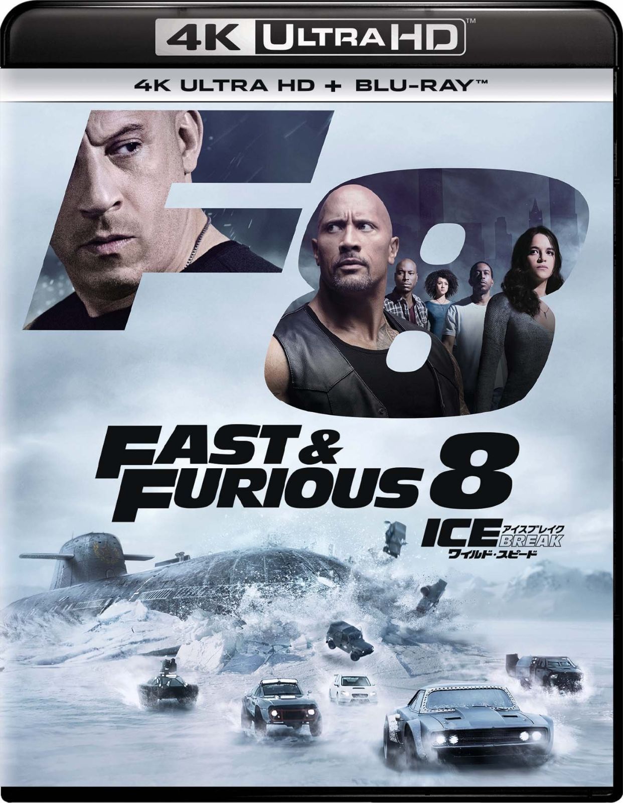ワイルド スピード ICE BREAK 4K ULTRA HD Blu-rayセット 4K ULTRA HD Blu-ray