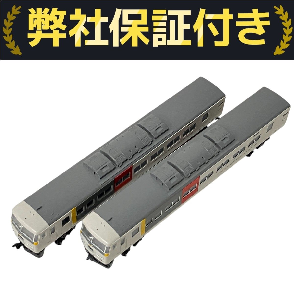 KATO 10-349　185系200番台　エクスプレス色　② KATO 10-349 185系200番台「エクスプレス185」 7両セット N