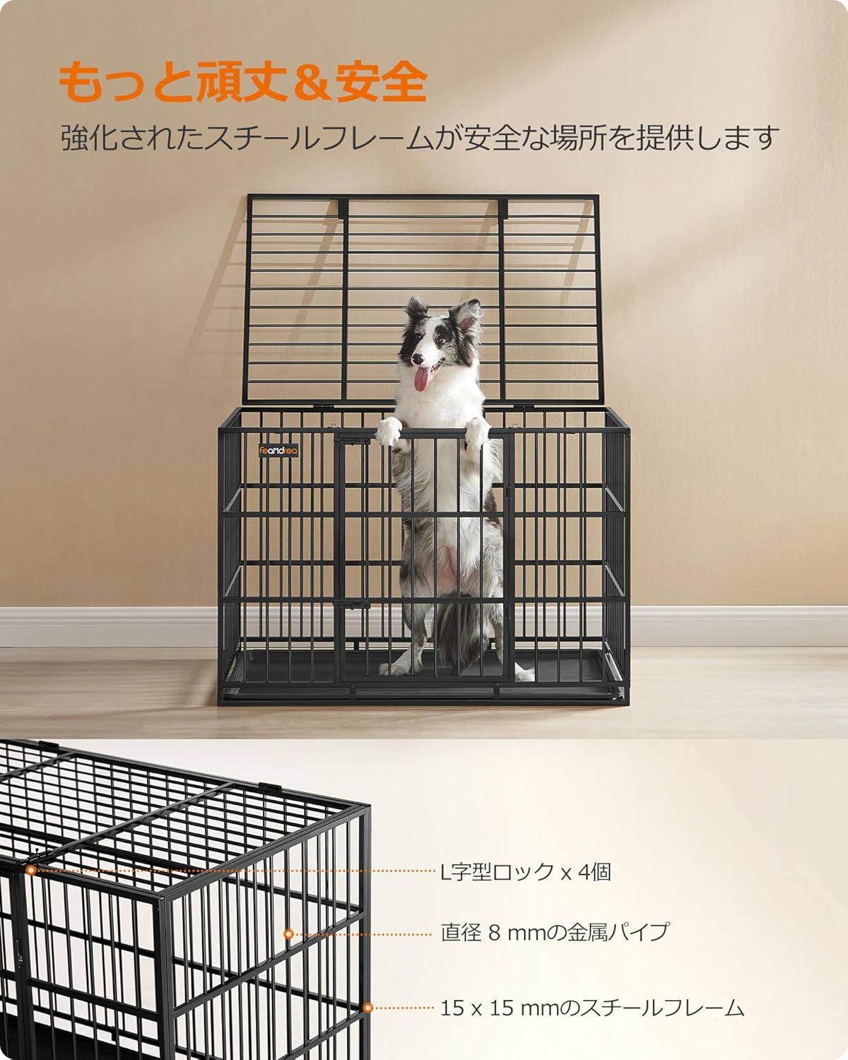 x高さ75cm
