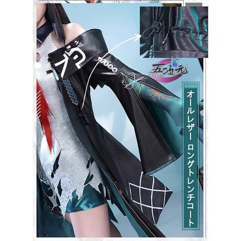 アークナイツ明日方舟 シー ダスク 三分妄想製コスプレ衣装 高級感フルセット新品 アークナイツ 明日方舟 アステシア 三分妄想製コスプレ衣装 高級