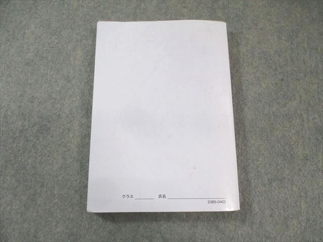 鉄緑会 高2 数学実戦講座確認シリーズ テキスト【書き込み無し】 2023 018s0D 高校2年生用の数学実戦講座確認シリーズ - メルカリ