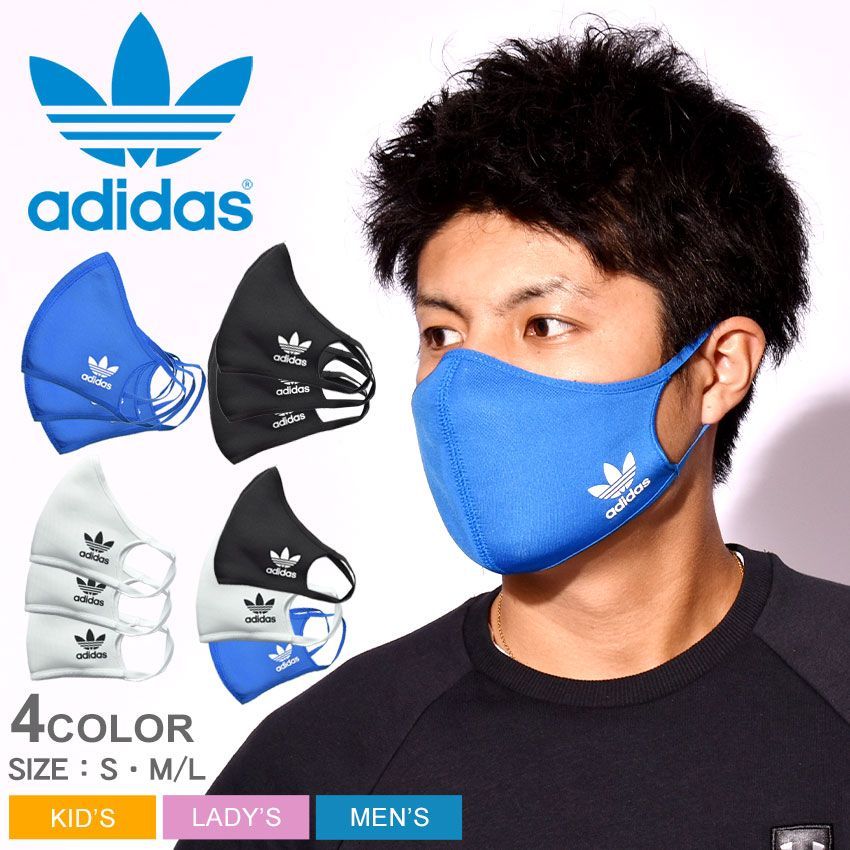 アディダス オリジナルス マスク レディース メンズ キッズ フェイスカバー 3パック ADIDAS ORIGINALS カラー:02.ブラック(M/Lサイズ)  品番：2003-0085