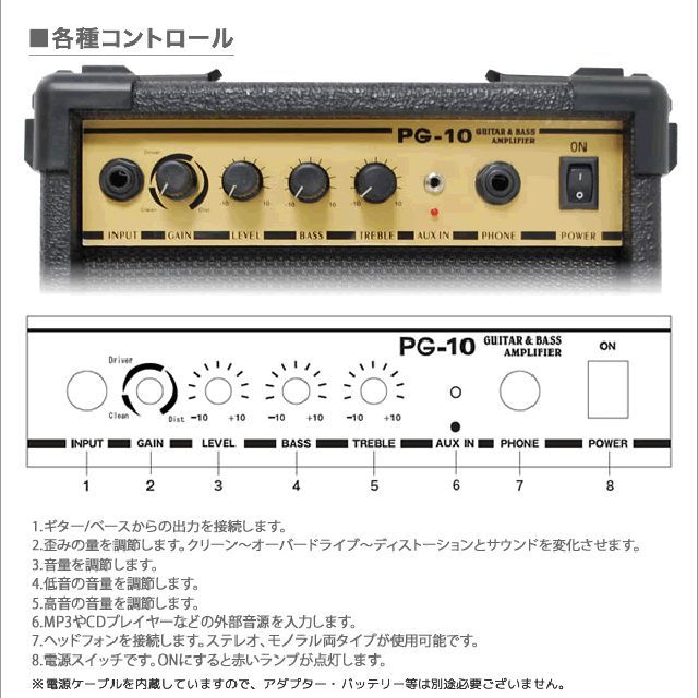 新品 エレキベース用 アンプセット ベース用アクセサリー ベースアンプ