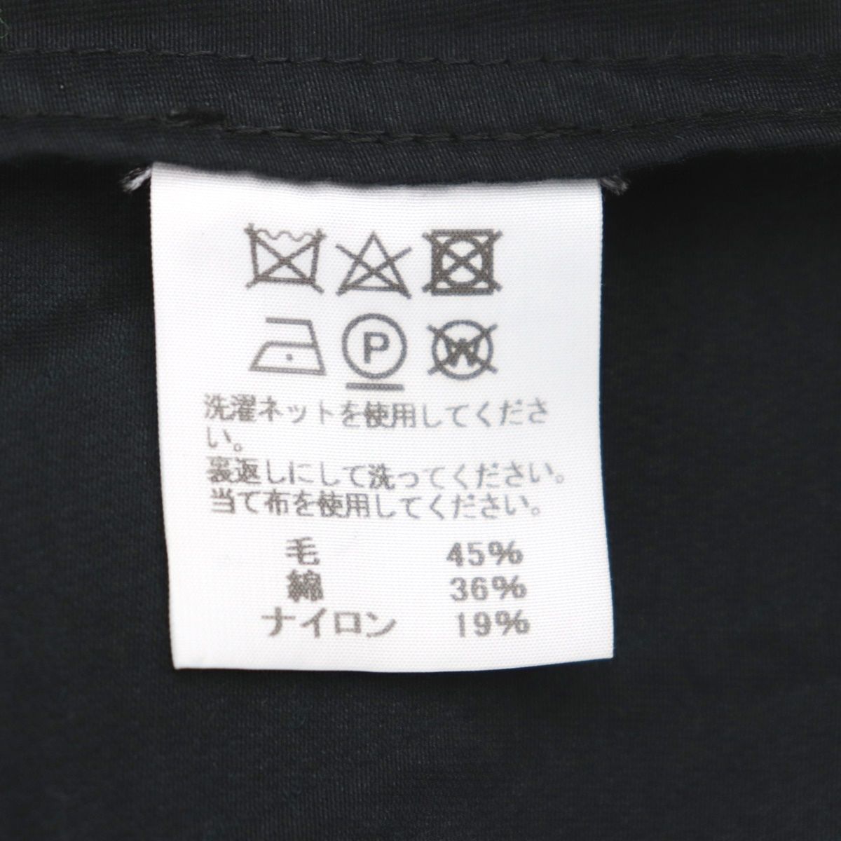 イッセイミヤケ ジオメトリックジャガードジャケット レディース 深緑 黒 2 切替 ISSEY MIYAKE