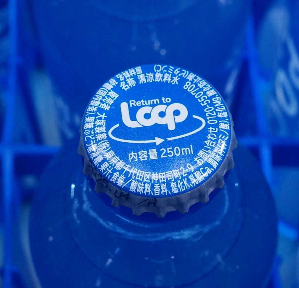 新品未開封 ポカリ 瓶 2本セット ポカリスウェット 新品未開封 ポカリ 瓶 2本セット ポカリスウェット 未開封