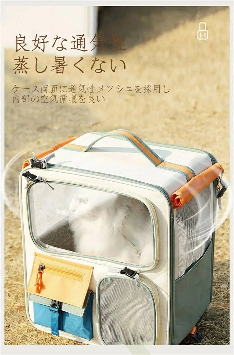 ペットキャリーバッグ キャスター付き ペットキャリーカート ペットバッグ ペットキャリーケース 4輪 360度回転 折りたたみ 大容量 安定性 キャリーバッグ 犬 猫 3way 通気性 散歩 旅行 通院 防災避難 WWW_GEBZETESISAT_COM_TR