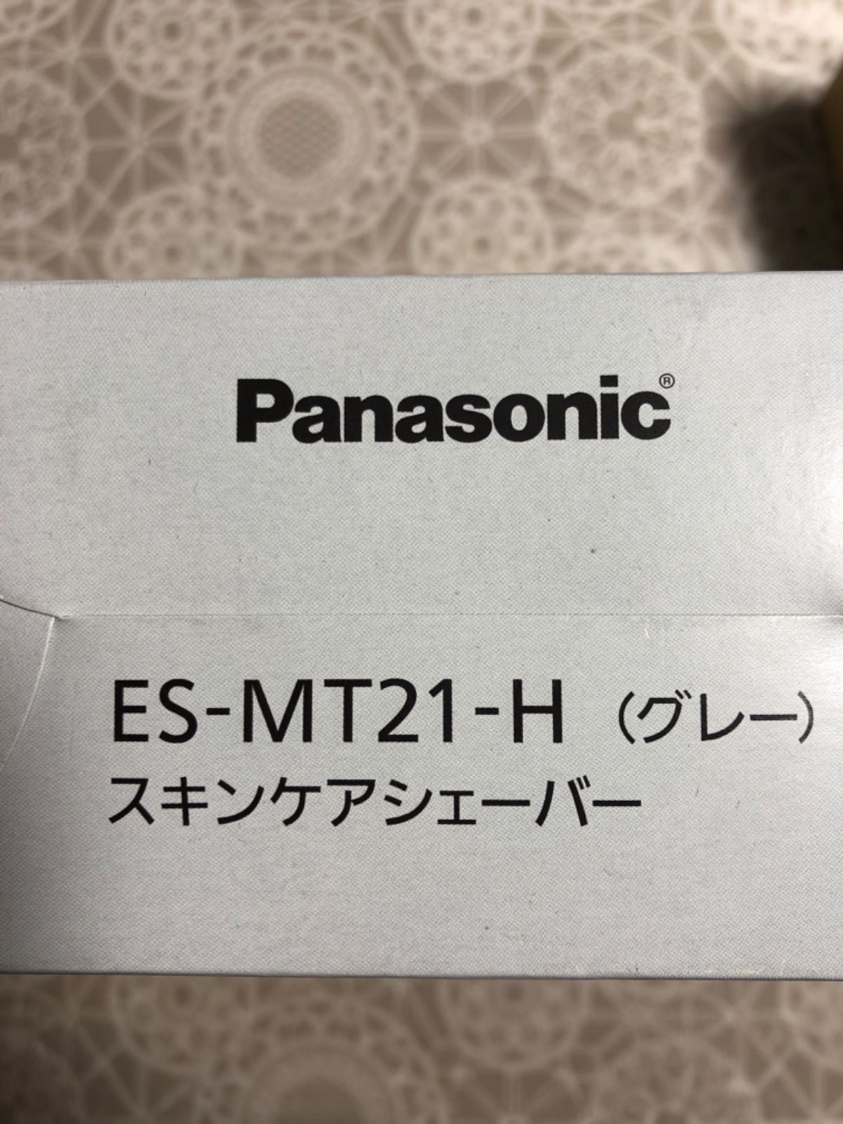 グランドセール 【お値下げ】Panasonic ES-MT21-H GRAY - 美容家電