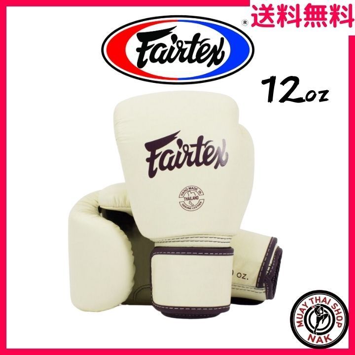 Fairtex【12oz】グローブ BGV16 カーキ