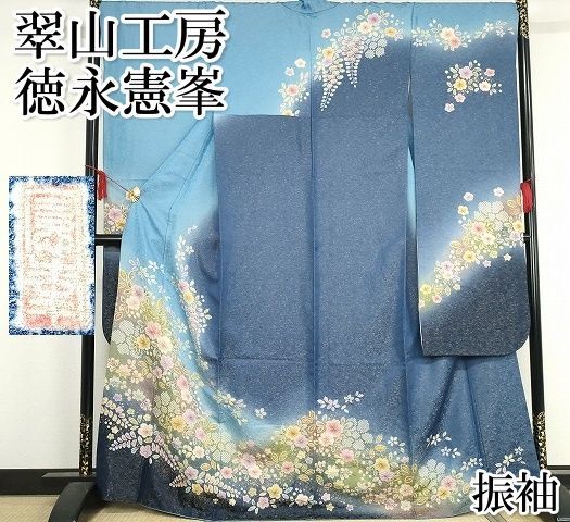 平和屋-こころ店□極上 越後十日町の一流染匠 桐屋・翠山工房 徳永憲峯 振袖 絞り 辻が花 金通し地 正絹 逸品 KAAA1482kk4 - メルカリ