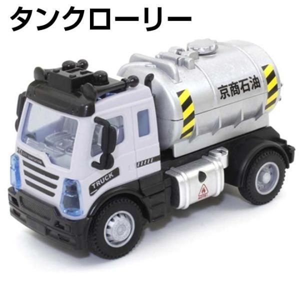Takara Tomy - トミカ ミキサー車とタンクローリーの2台セットの