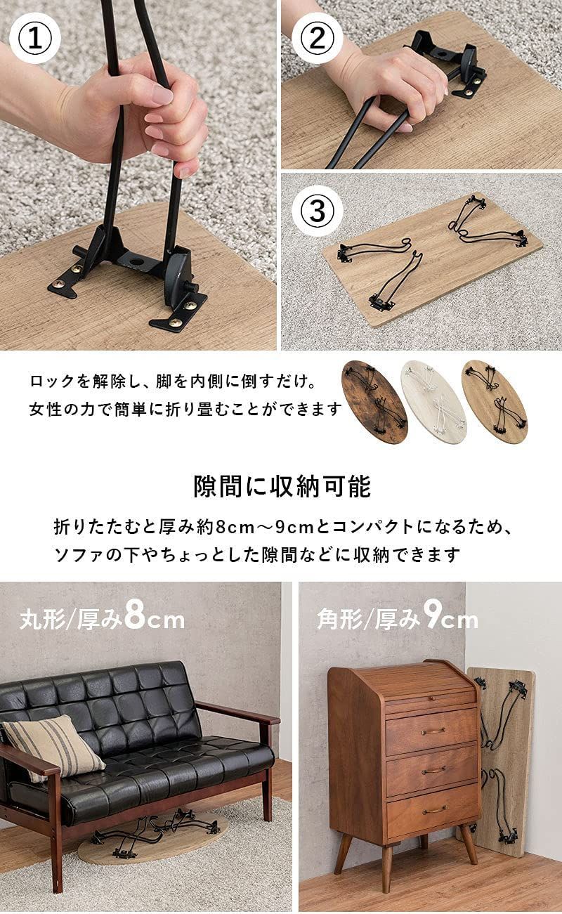 萩原(Hagihara) ローテーブル センターテーブル テーブル 机 【木目調天板×猫脚スチール脚】 折りたたみ 完成品 軽量 可愛い リビング ソファテーブル 幅80 楕円 ホワイト MT-6864WS