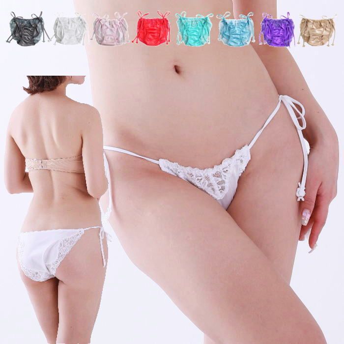 うさと　紐パンツ ラポーム サテン ショーツ 紐パン セクシーショーツ レディース