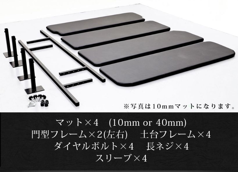 ハイエース200 スーパーGL標準幅 ベッドキット10ｍｍクッションパンチングレザー AVEST アベスト 製 傷有