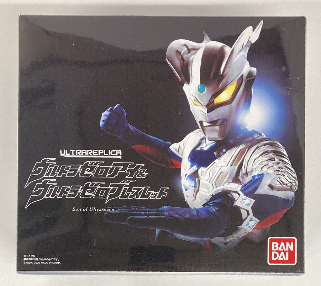 バンダイ ウルトラレプリカ ウルトラマンゼロ ウルトラゼロアイ