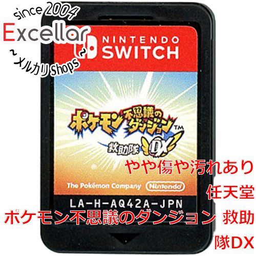 bn:1] ポケモン不思議のダンジョン 救助隊DX Nintendo Switch
