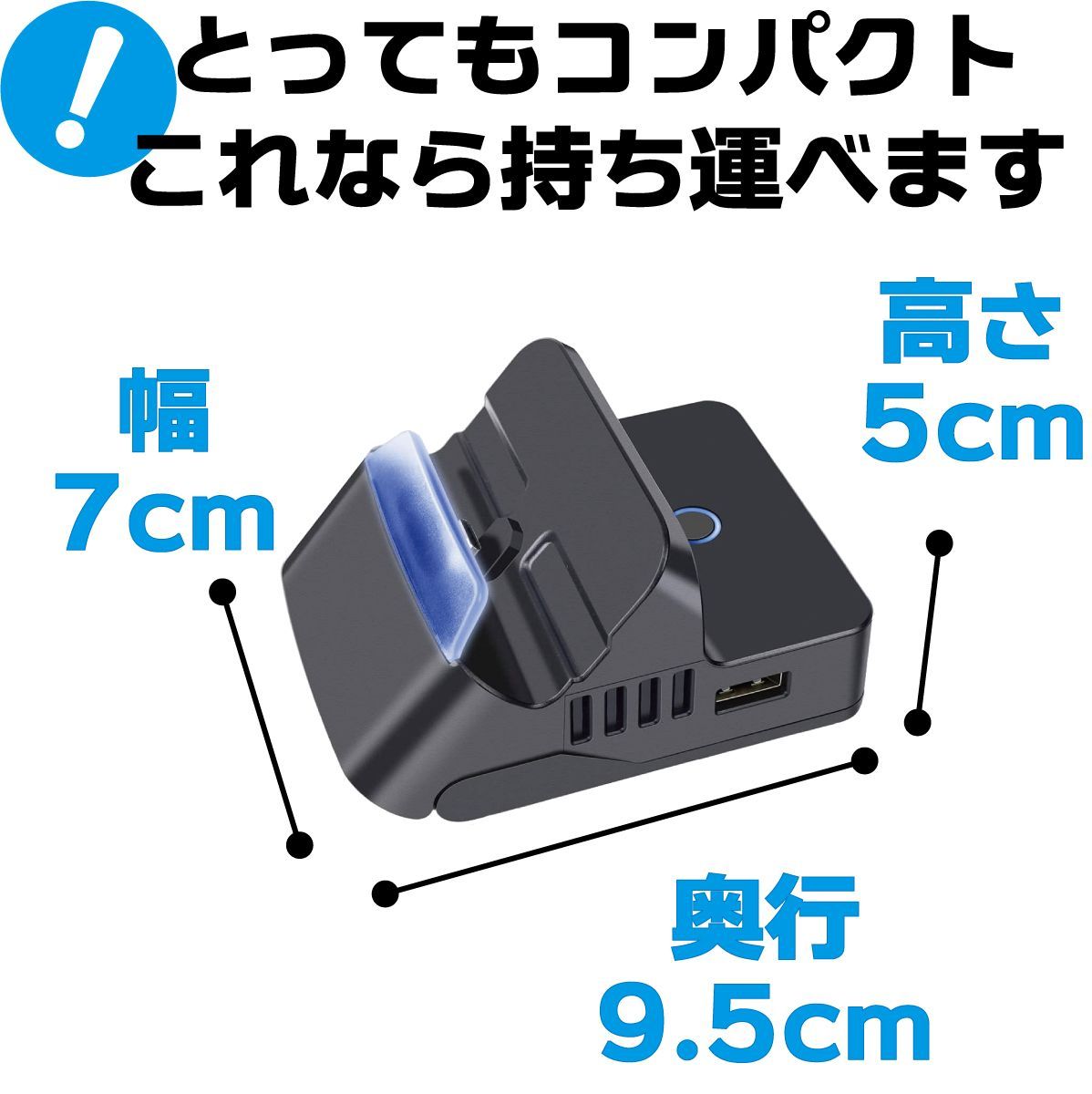 Nintendo Switch ニンテンドー スイッチ ドック 充電 スタンド - メルカリ