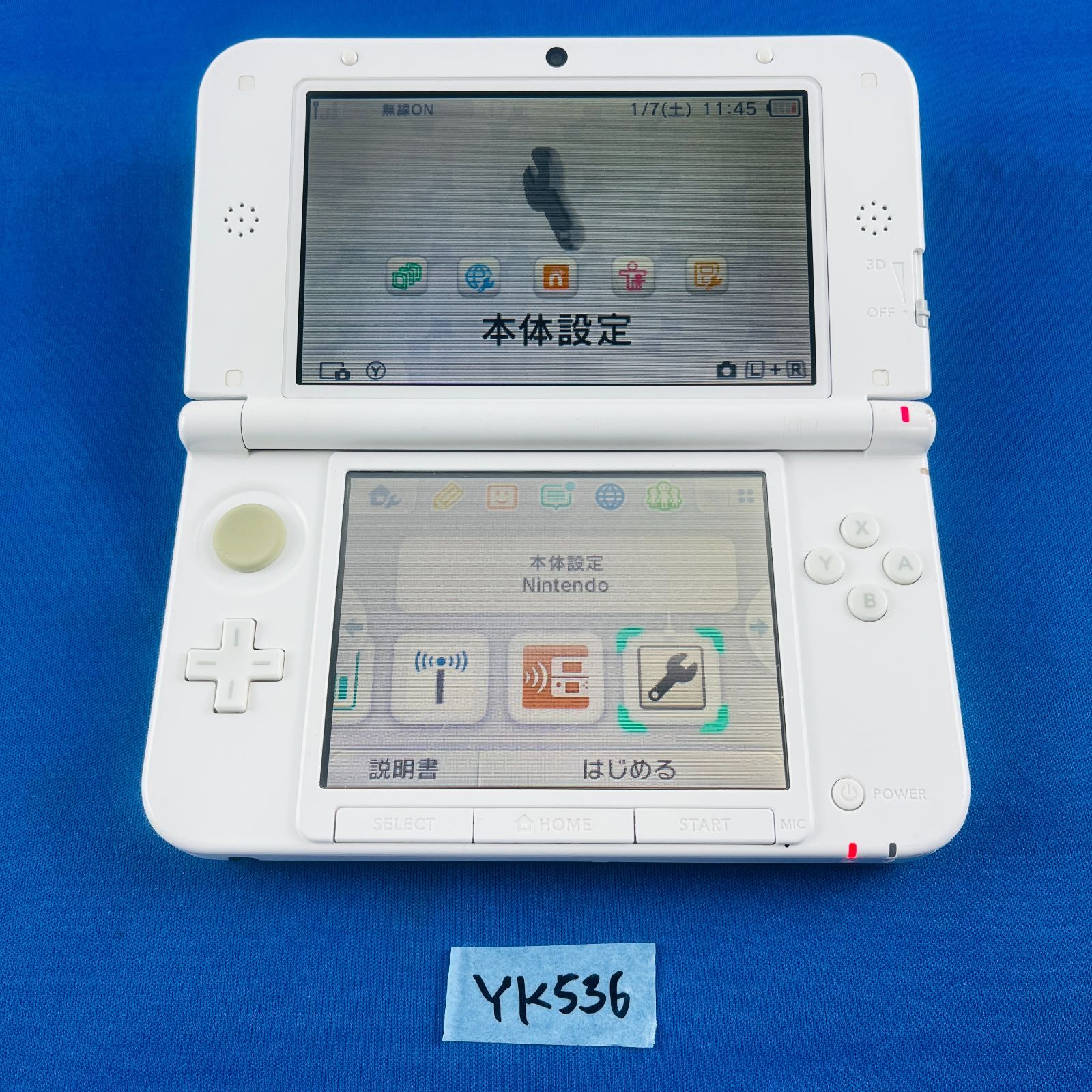 ◇YK536【限定デザイン】Nintendo 3DSLL 妖怪ウォッチ ジバニャン