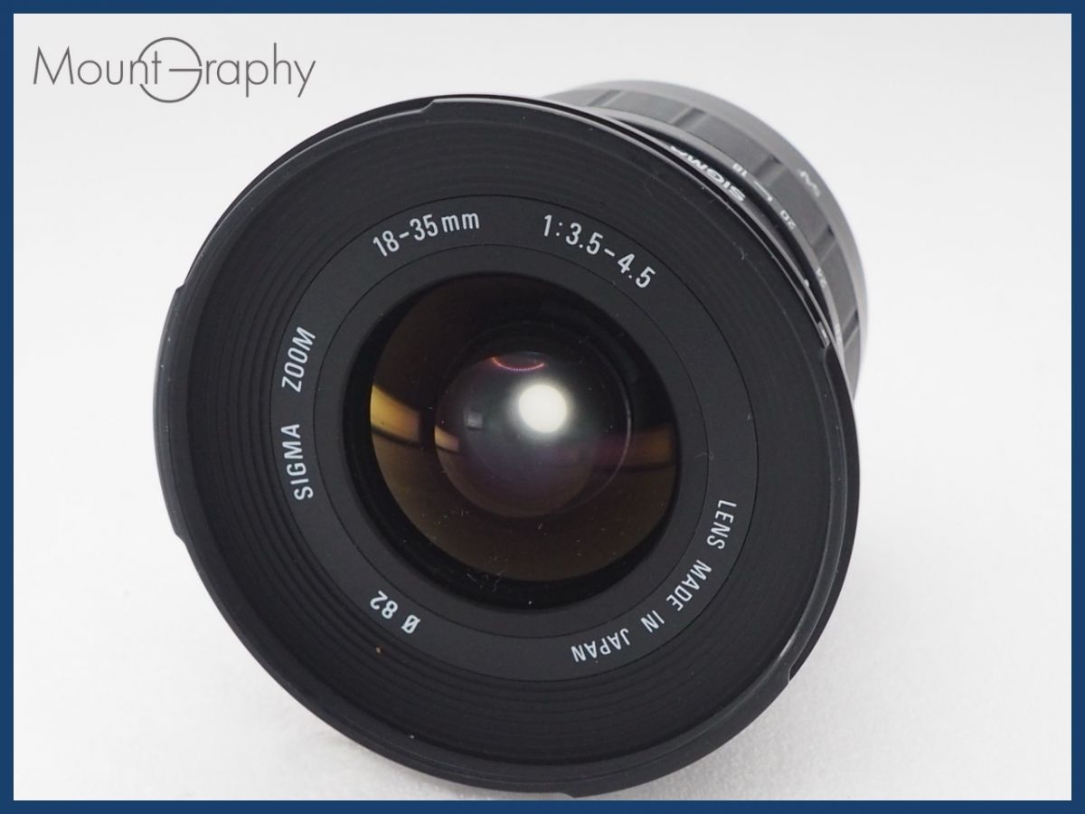 ◇ SIGMA シグマ ZOOM 18-35mm F3.5-4.5 D Fマウント AF一眼レフ用 広角
