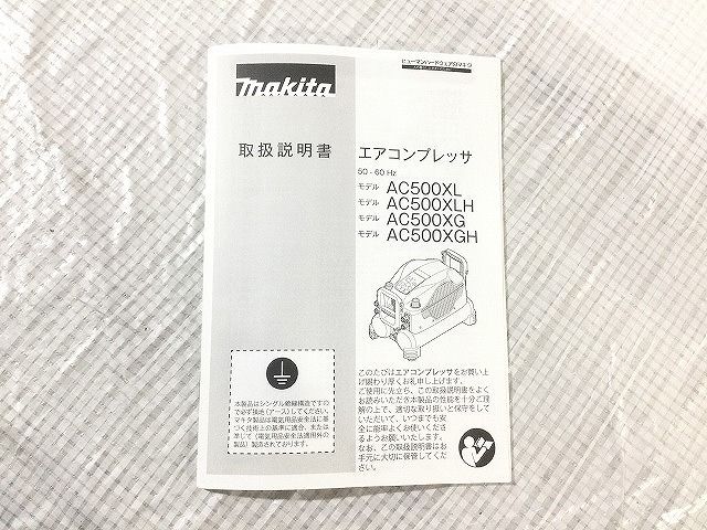 エアコンプレッサ AC500XL