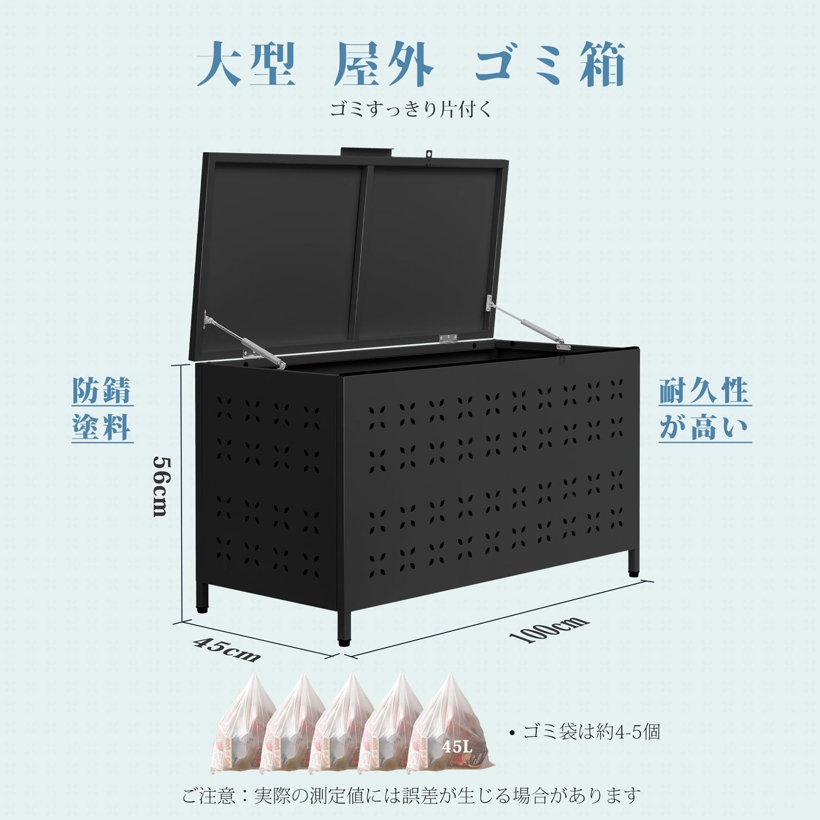 ゴミ箱