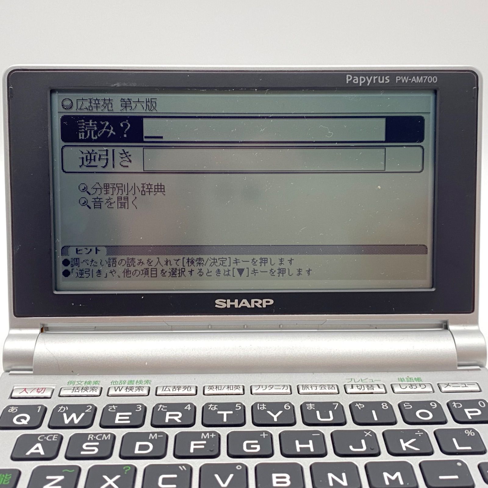 SHARP/シャープ PW-AM700 Papyrus 電子辞書 動作OK - メルカリ
