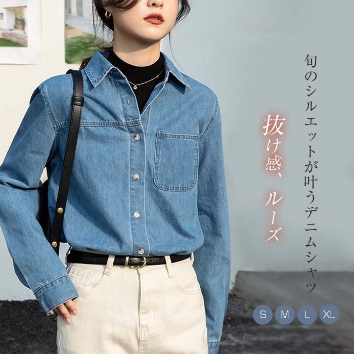 春 夏秋 レディース トップス デニムシャツ 半袖 ロング ウエスタンシャツ 綿 デニム コットン スナップボタン ロング丈 2重ステッチ 大きいサイズ ウ 楽天市場】デニムシャツ ウエスタン シャツレディース 半袖