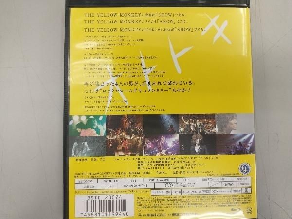 オトトキ　豪華版 Blu-ray Amazon.co.jp: オトトキ 豪華版 [Blu-ray] : THE YELLOW MONKEY