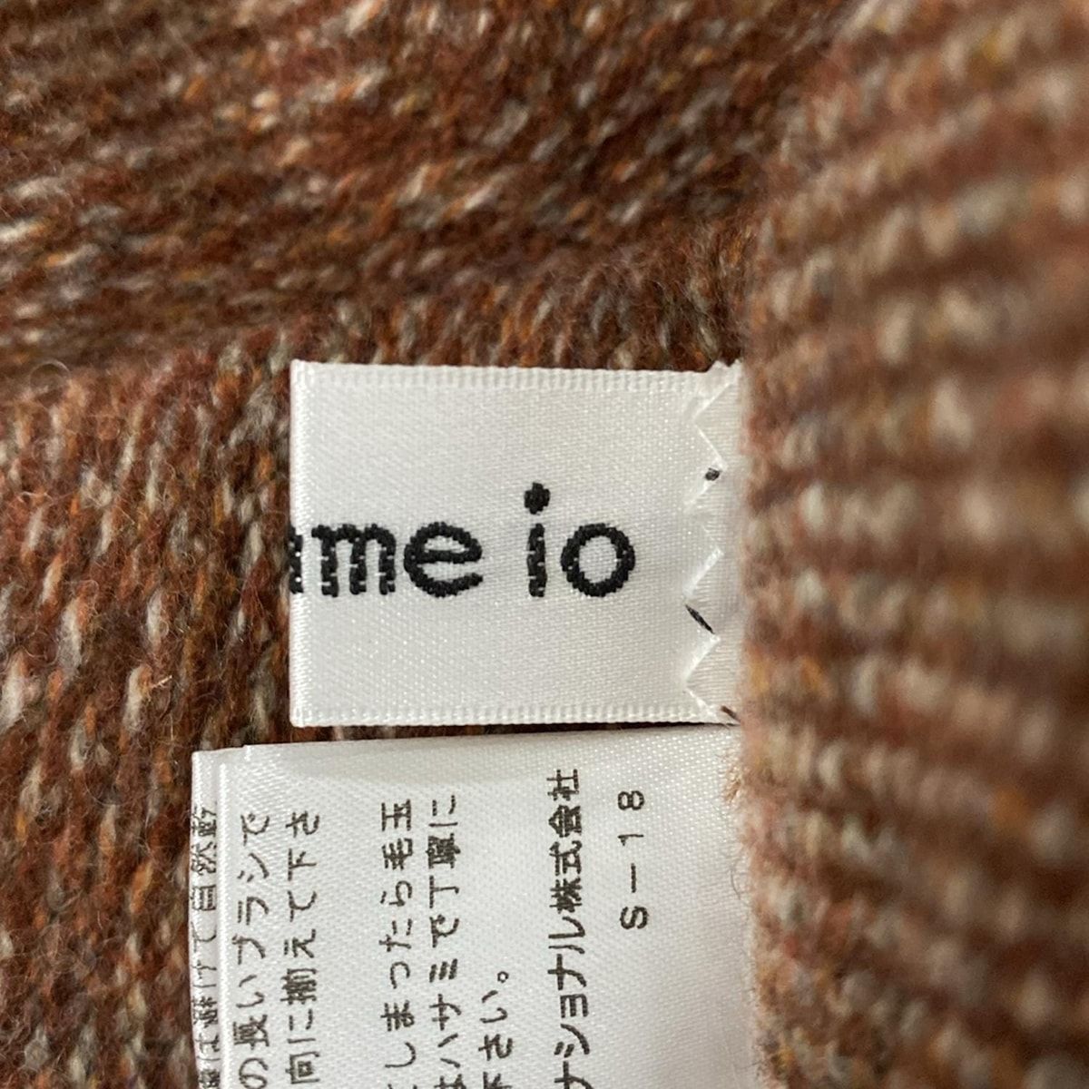 お歳暮 2025 io comme io(イオコムイオ センソユニコ) ジャケット サイズ38 M トップス