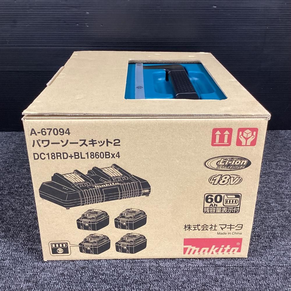 19までの マキタ