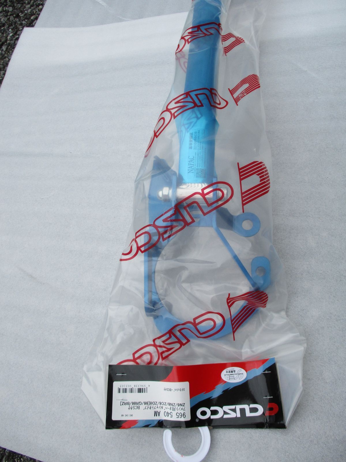 86 GR86 BRZ クスコ ストラットタワーバーFr用 タイプOS 965 540 AM BCS付き 矢東タイヤ江戸川店