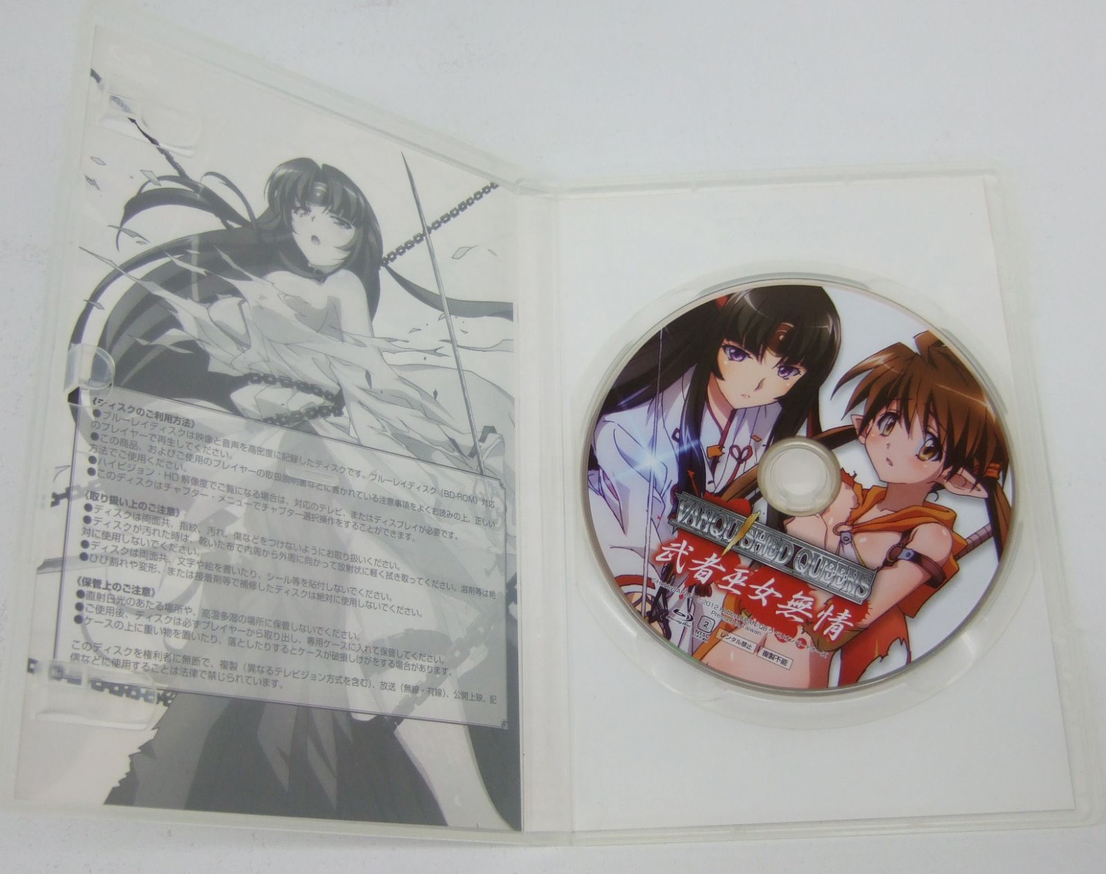 クイーンズブレイドプレミアムビジュアルブック散 クイーンズブレイド プレミアムビジュアルブック 散 - メルカリ