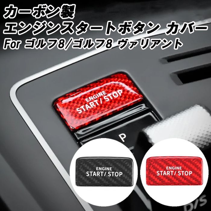 VW ゴルフ V GTI用 カーボン製 エンジンカバー