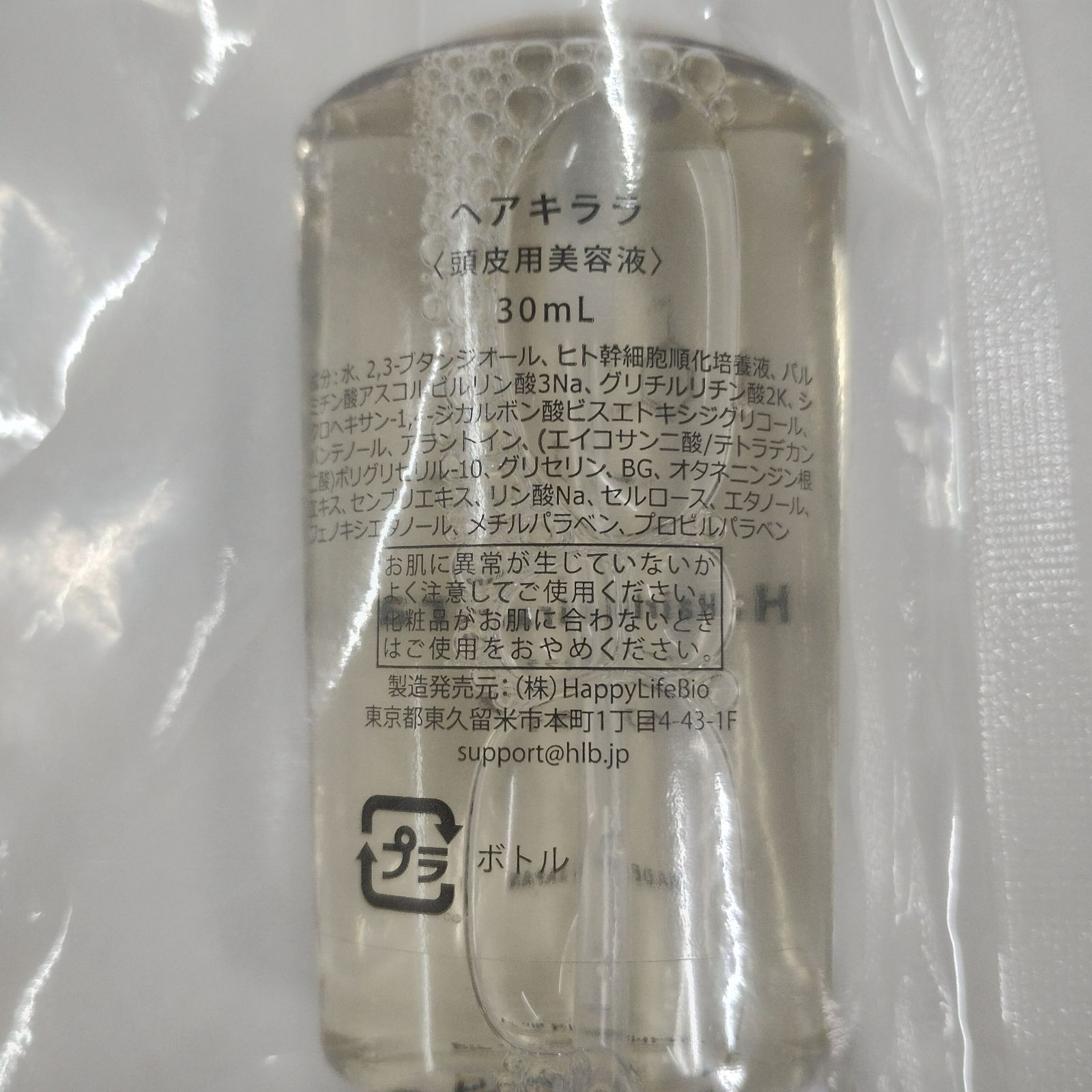 M1242 K Hairkirara ヘアキララ＜頭皮用美容液＞30ml - メルカリ