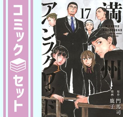 ミナミの帝王 全巻セット 1~ 131巻迄（Gコミックス) ミナミの帝王 全巻セット 1~ 131巻迄（Gコミックス)