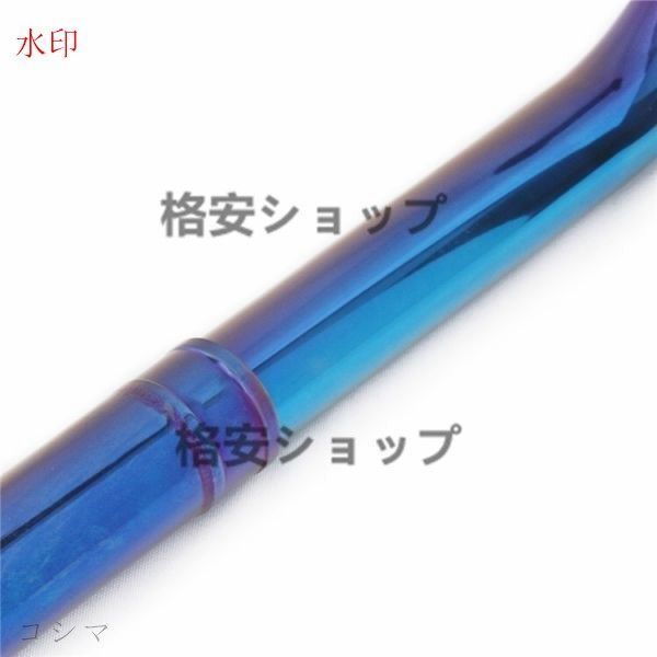 中間パイプ