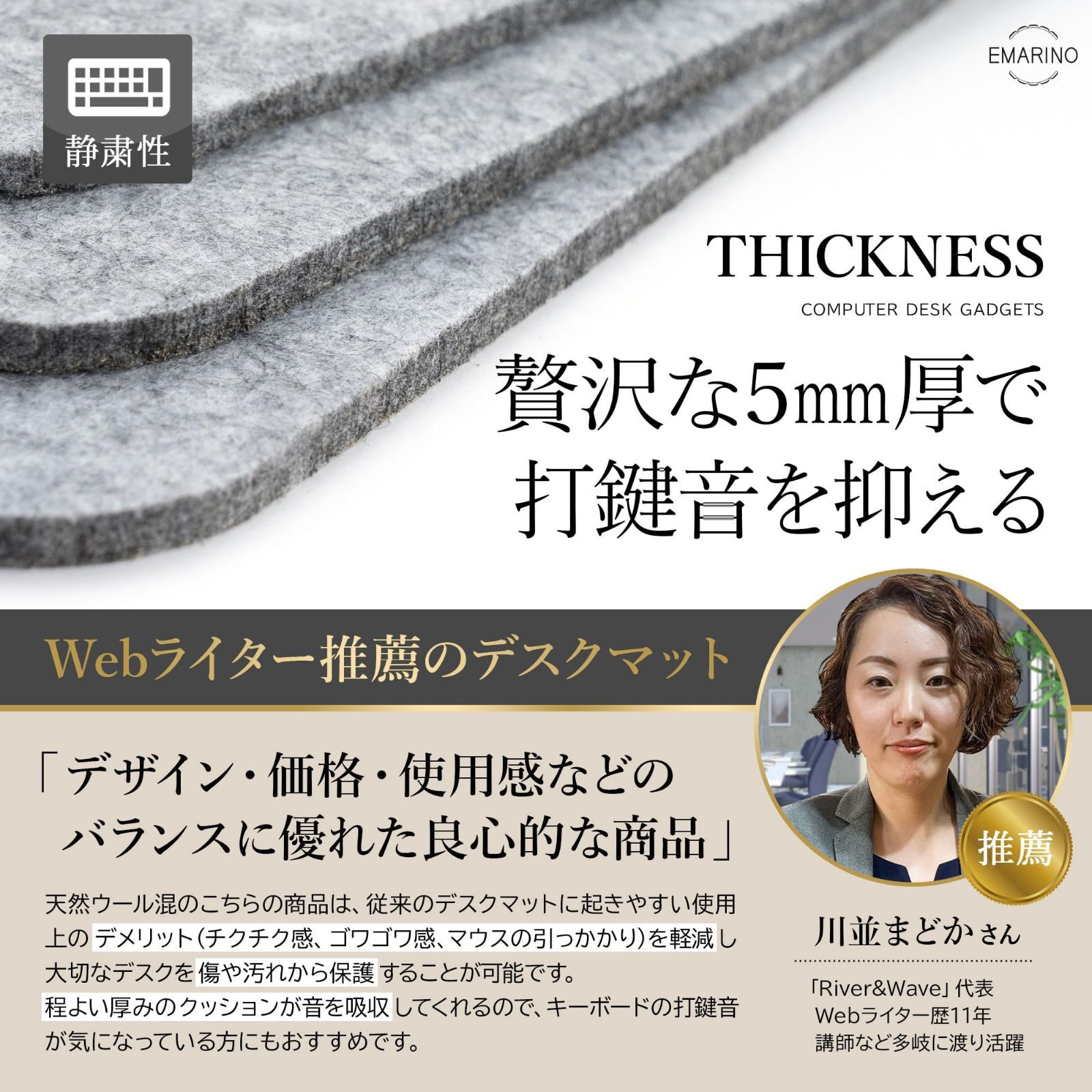 デスクマット フェルト EMARINO ：webライター推薦 羊毛 天然ウール webライター推薦 楽天ランキング1位入賞webライター推薦 おすすめメリットデスクマッドでオシャレにスッキリさせよう | NOISE-ノイズ- フェル Qoo10] 光学式マウス OHstore 2026年最新webライター推薦