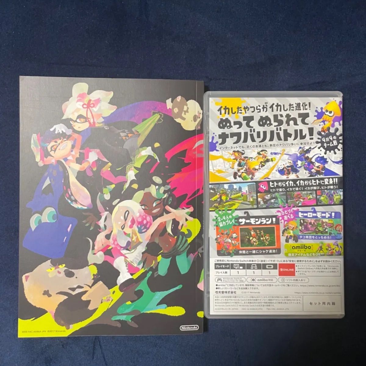 スプラトゥーン2 イカすデビューセット - メルカリ
