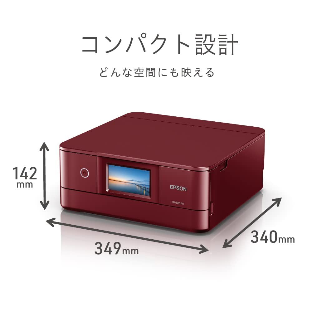 エプソン プリンター A4インクジェット複合機 カラリオ EP-885AR レッド(赤) 