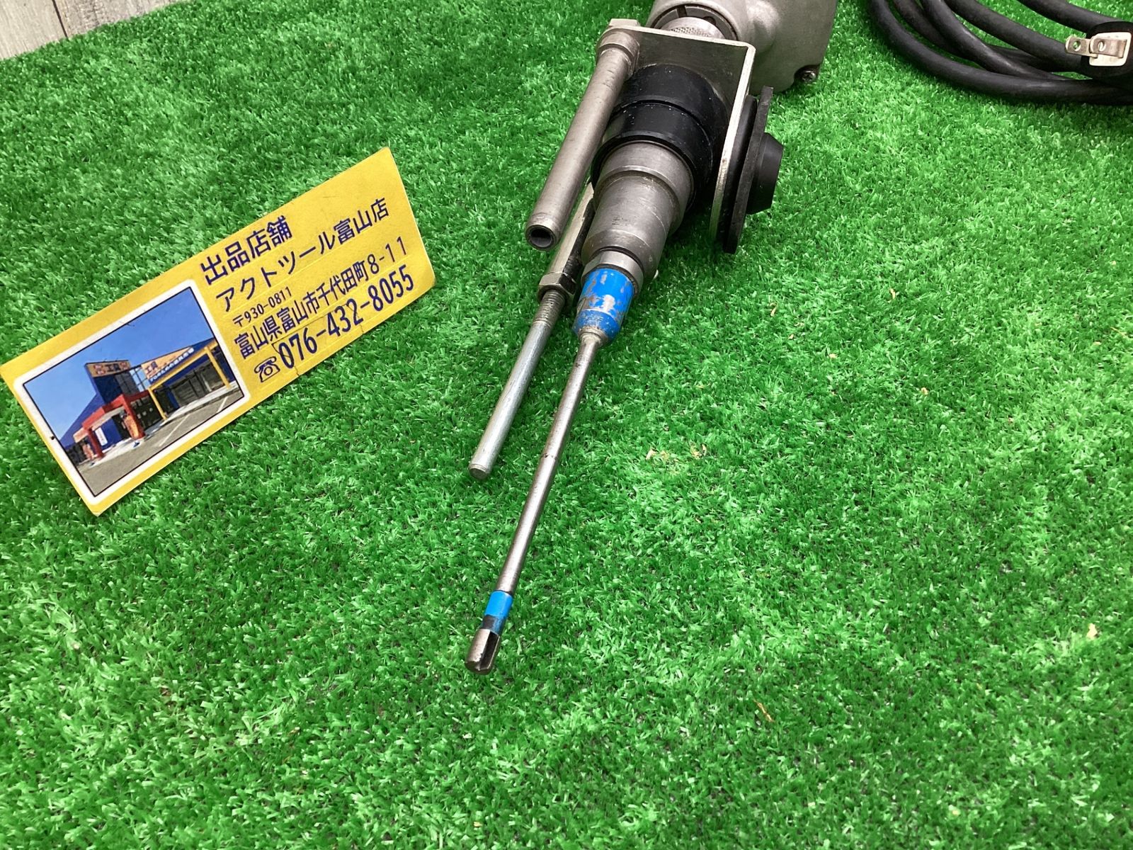 B動作品 ●makita