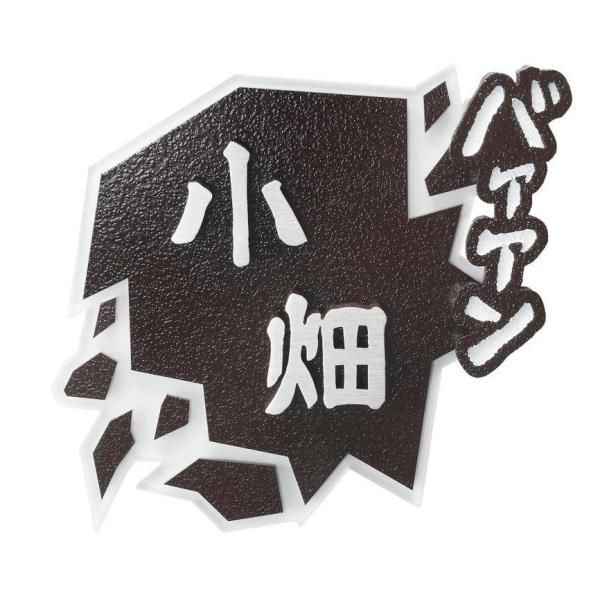 中古】 今年こそ行政書士！過去問 2006年版 / 三木 邦裕 / 自由