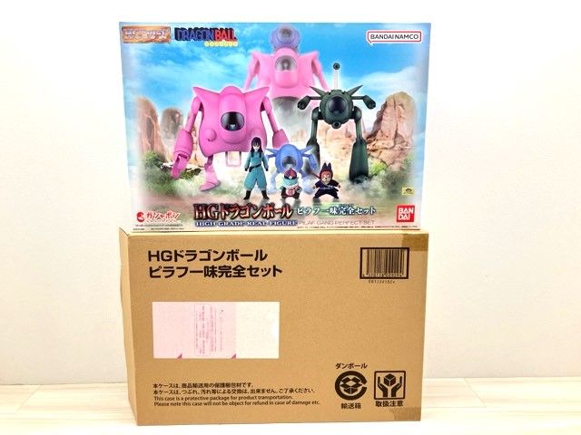 HG ドラゴンボール ピラフ一味完全セット 未開封 輸送箱付き