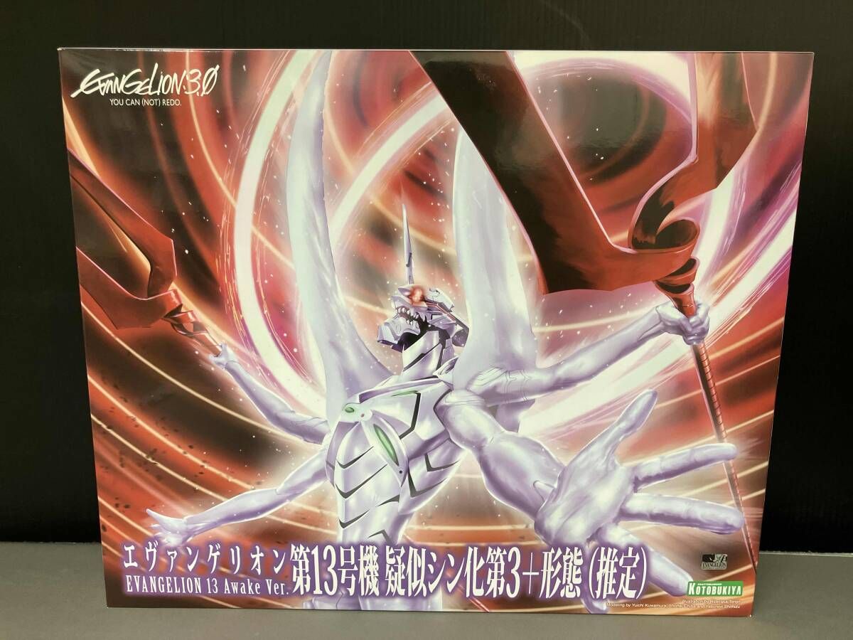 アオペラ 綾瀬光緒 ミニキャラ BIGアクリルスタンド アオペラカフェ