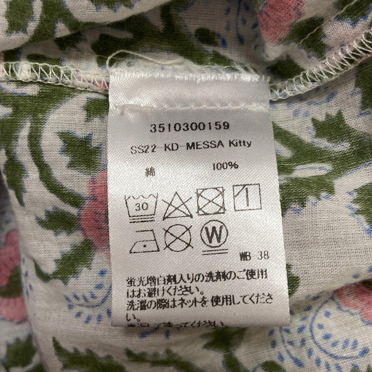 SZ Blockprints(エスゼットブロックプリント) ワンピース サイズS  