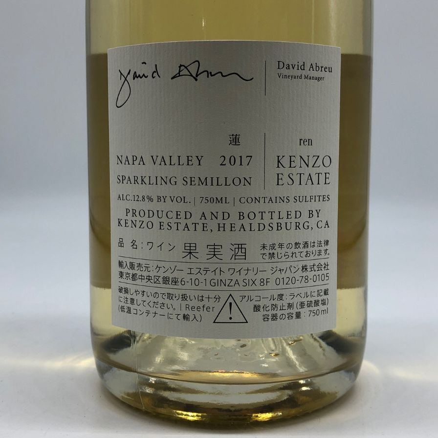 ケンゾーエステート 蓮 ren 2017 750ml ケンゾーエステート 蓮 ren 2017