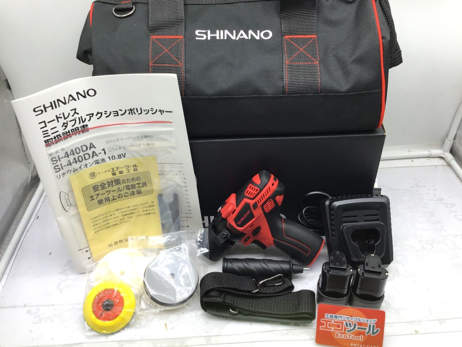 信濃充電式ミニダブルアクションポリッシャーSI-440DA IT6FBQSU50CW エコツール笠寺店 M02